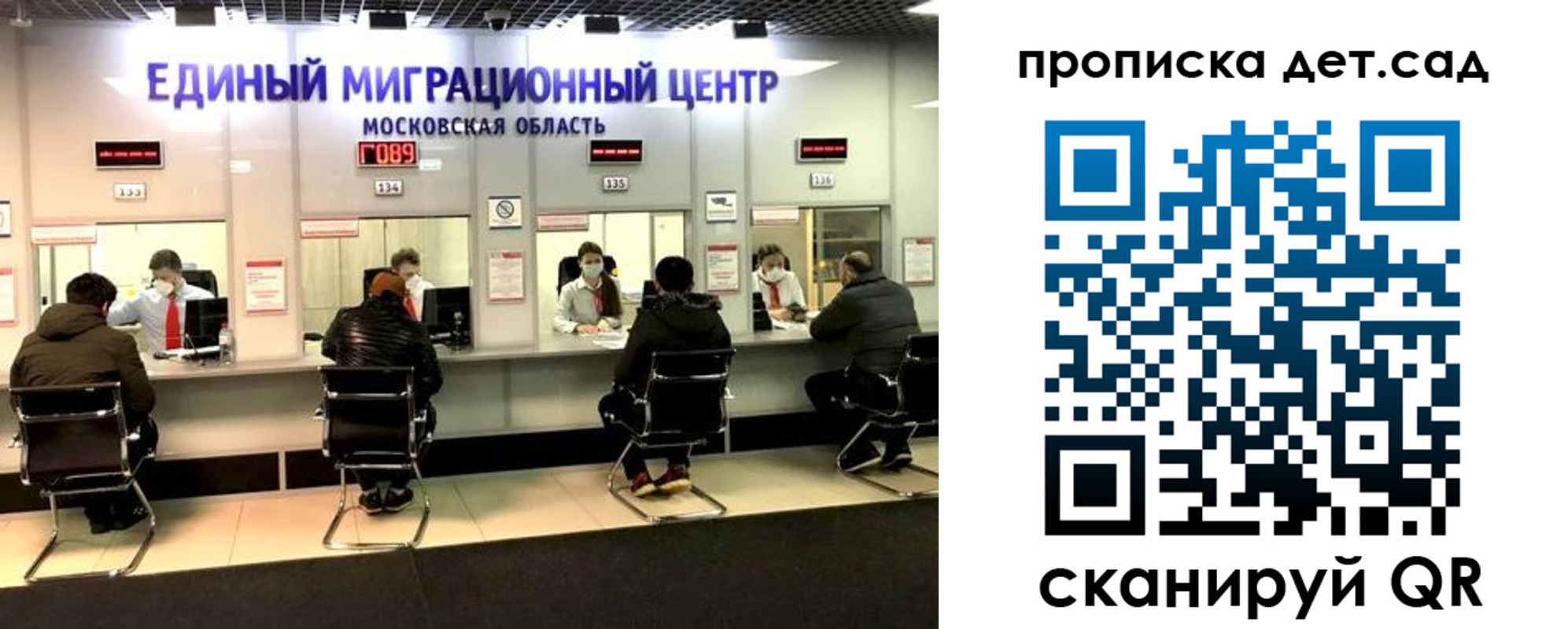 прописка гарантия в Бологом