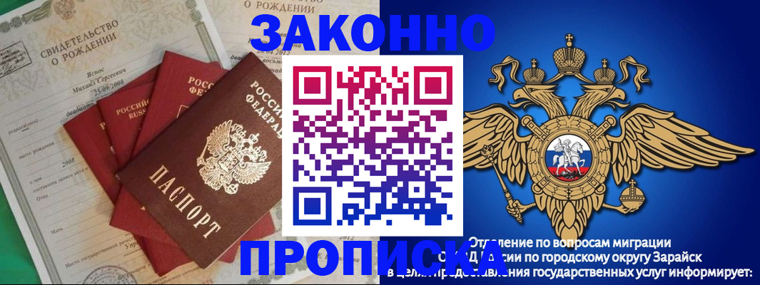 найти адрес прописки в Бологом